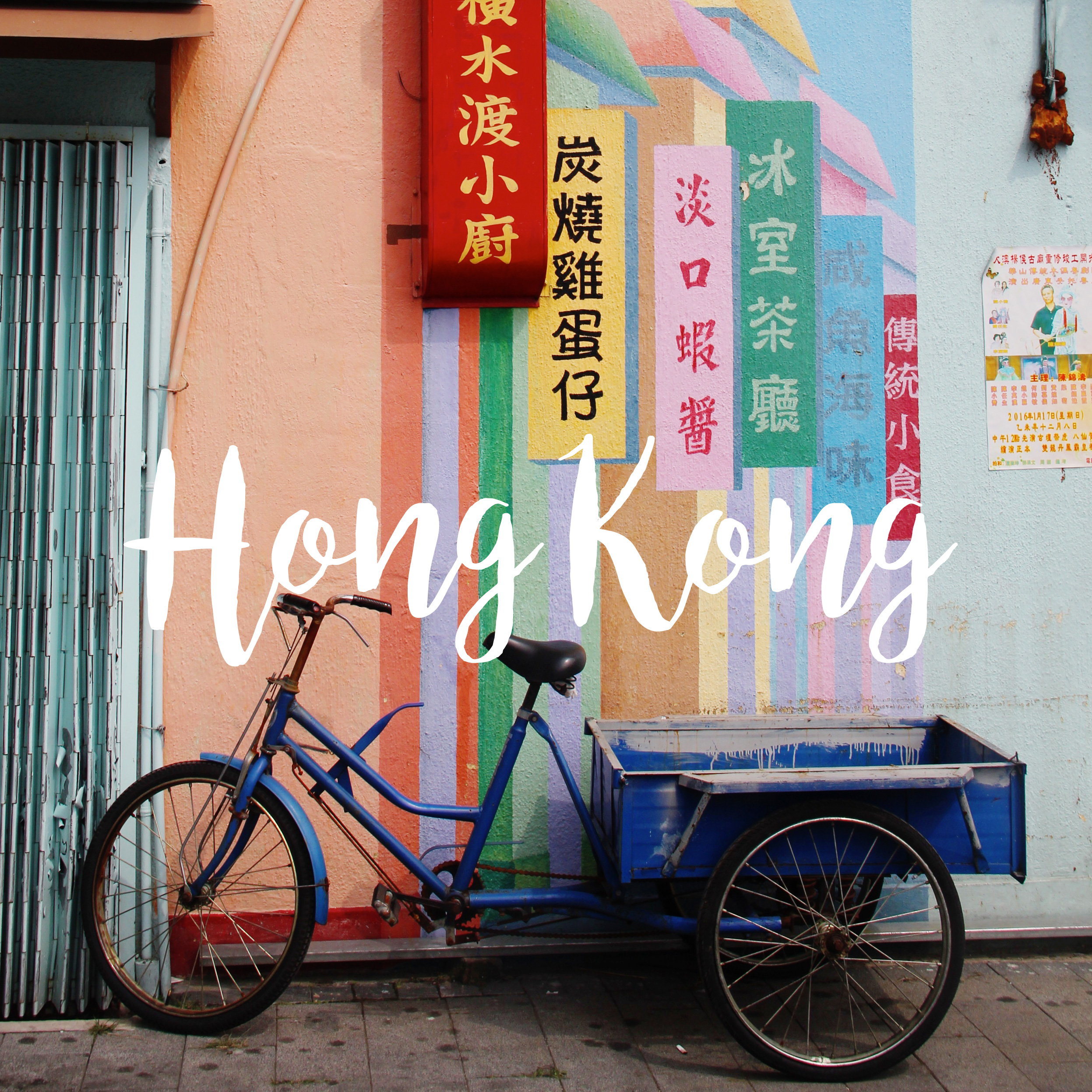 hong_kong_title